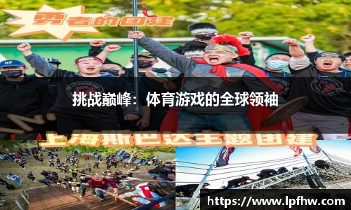 NG体育SPORT官方网站